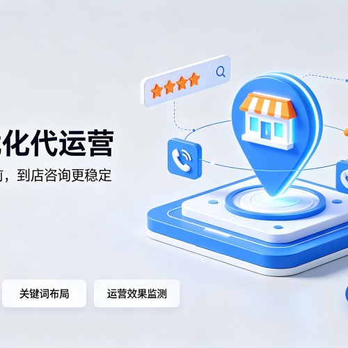 高港GEO优化